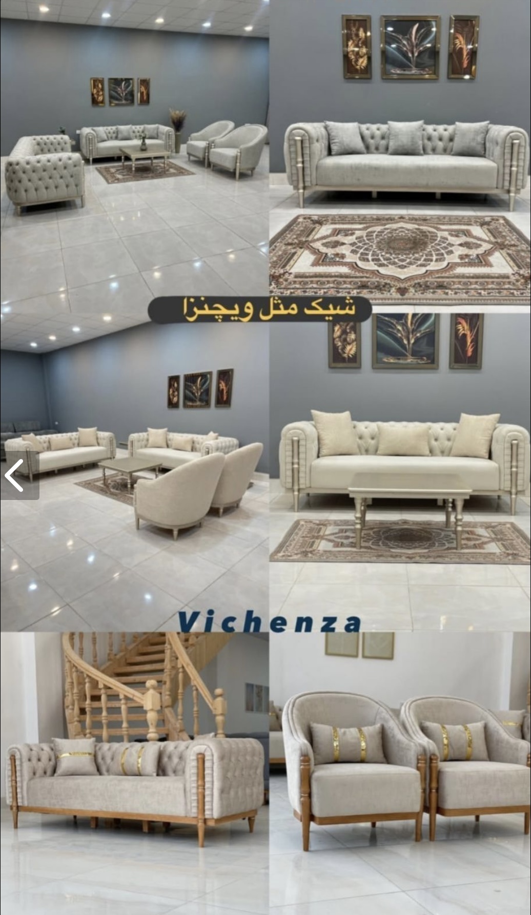 شیک و بروزترین کالا ها اینجاست 