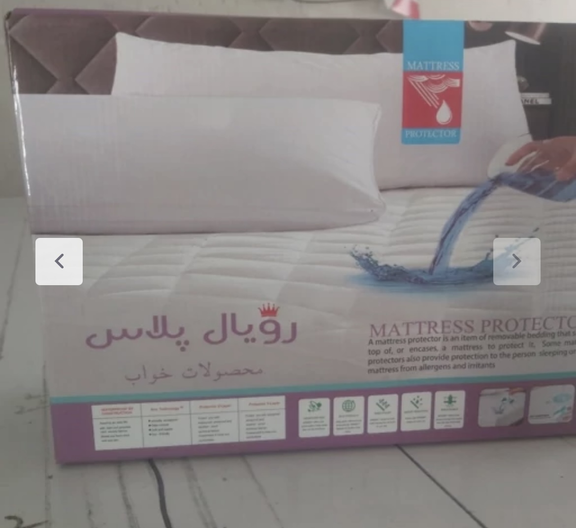 محافظ ضداب تشک یک نفره  ابعاد 120 در 200