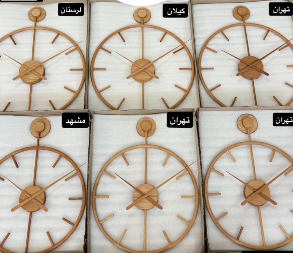 ساعت سوپر چوب راش درجه یک