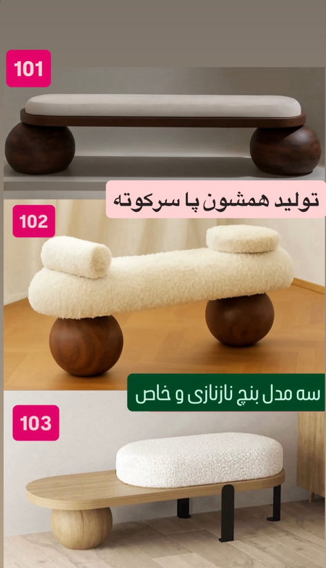 کد ۱۰۴در صفحه بعد