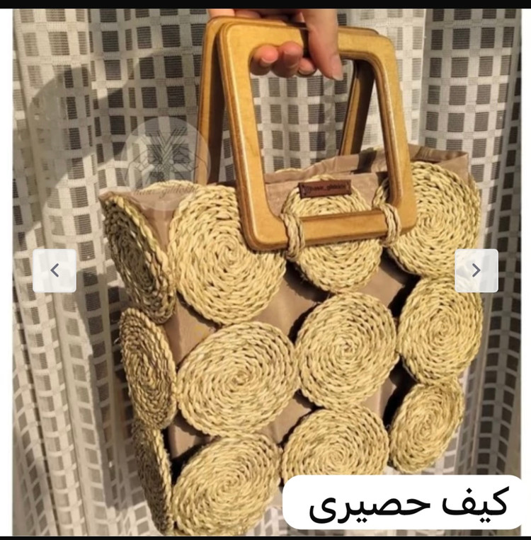 کیف حصیری دسته چوبی کاملا دستدوز