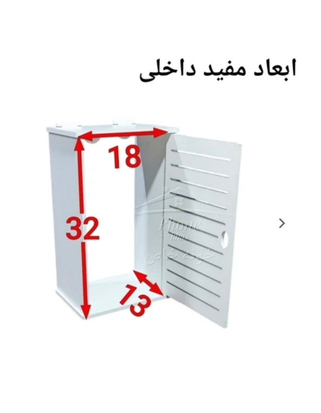 شلف پوشاننده شیرگاز سایز بزرگ و کاربردی و دو حالته