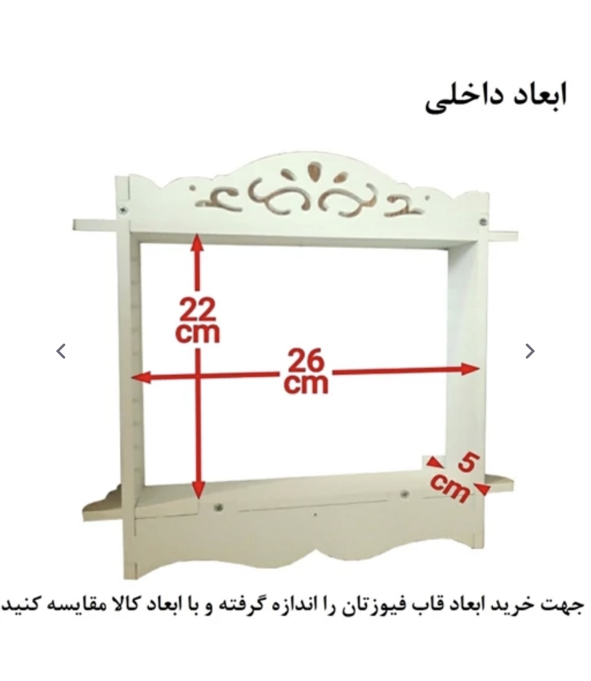 شلف دیواری محافظ فیوز خونه خاص مدل Linear