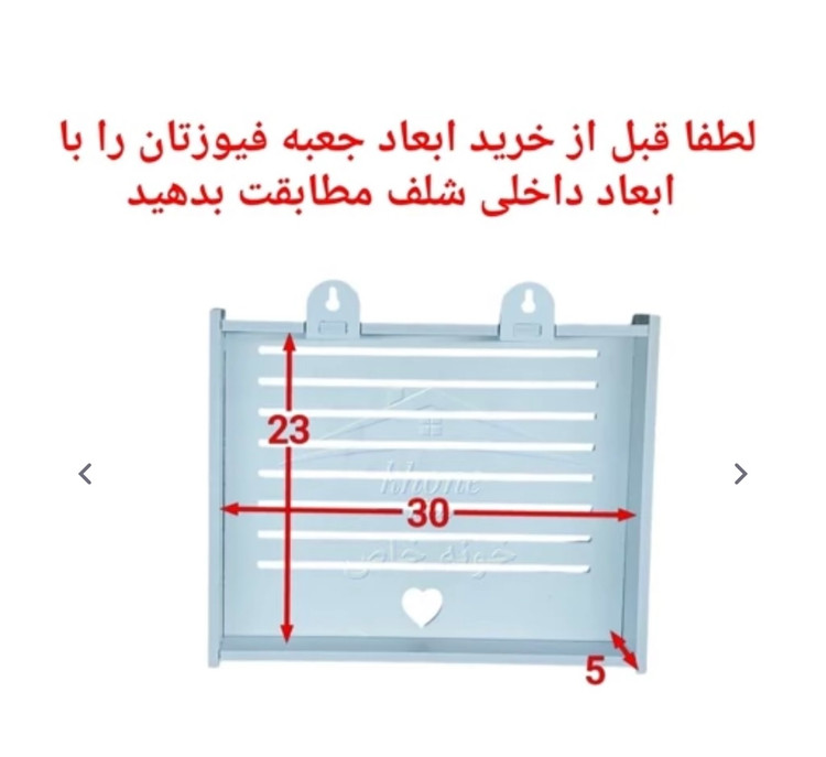 شلف پوشش محافظ فیوز قلبی سایز کوچک متوسط بزرگ