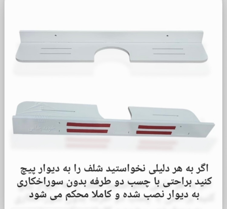 شلف پشت شیر روشویی، حمام قابل شستشو