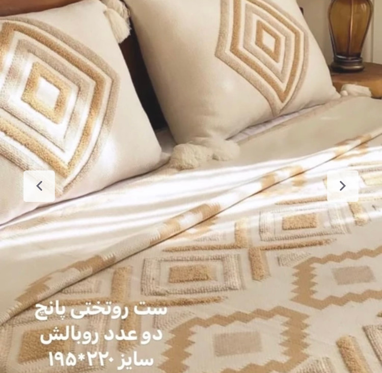 روتختی 2نفره پانچدوزی و 2عدد روبالشتی نخ ترک درجه 1