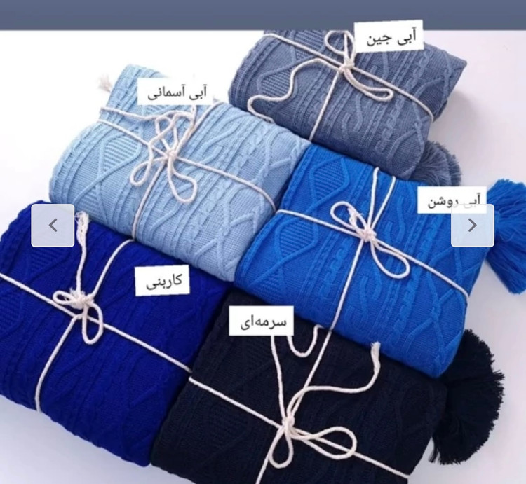 شال مبل دیانا نخ ترک تراکم بالا