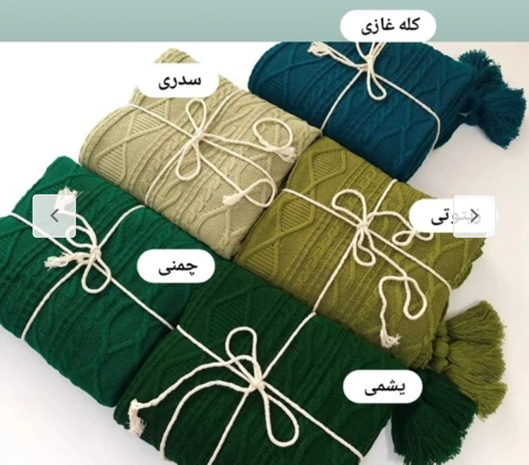 شال مبل دیانا نخ ترک تراکم بالا