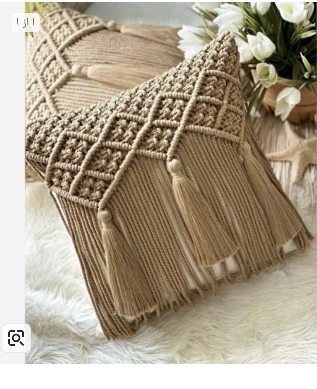 کاور کوسن جذاب مکرومه بافی