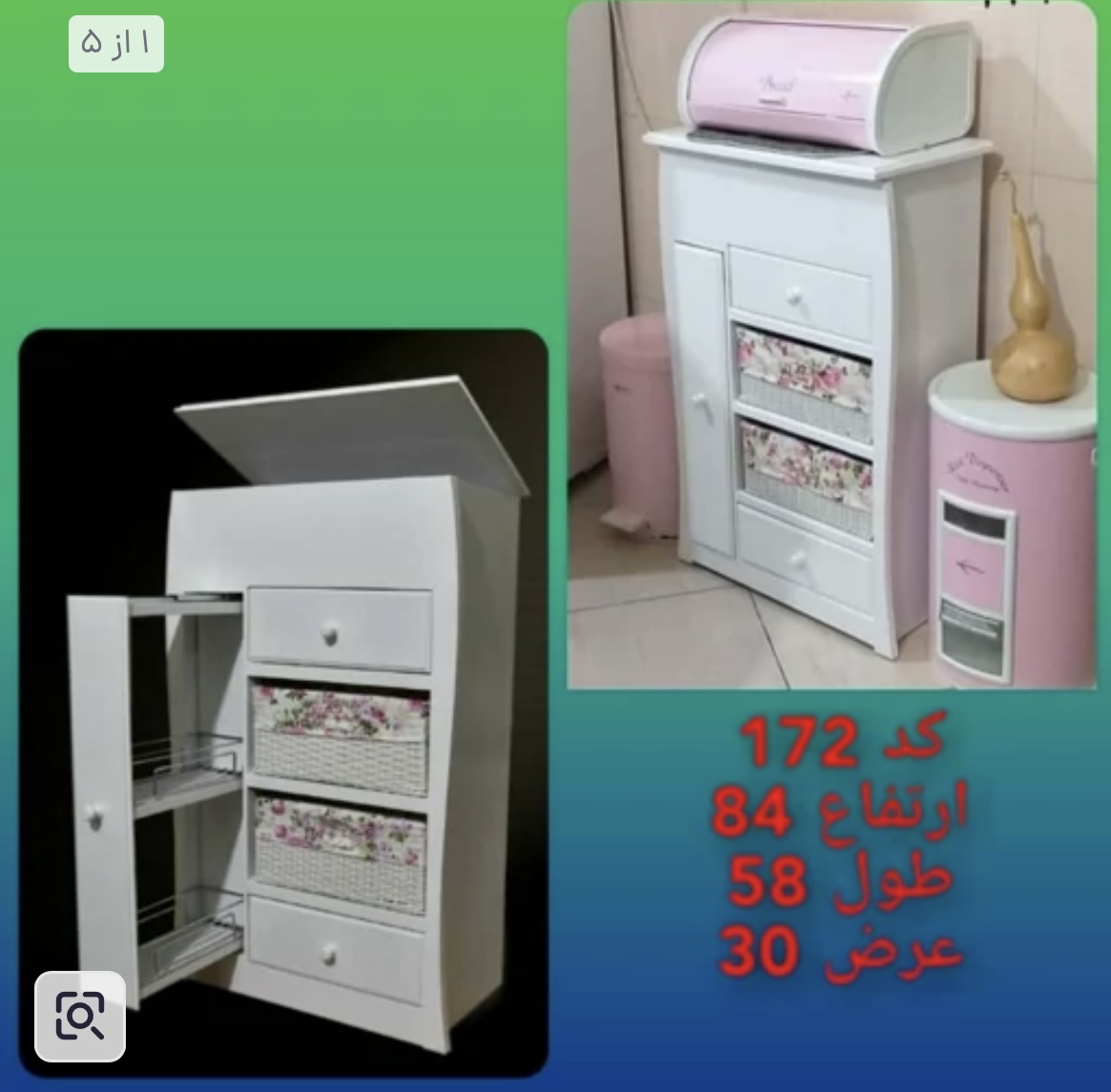 جاپیازی سوپری سی ان سی، کشویی